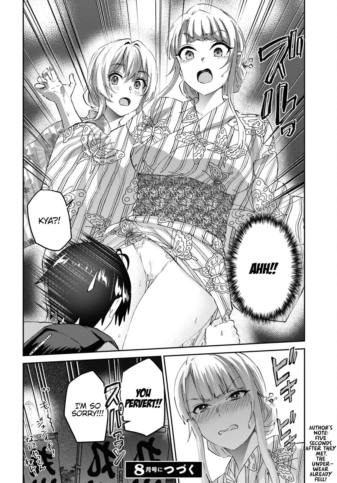 Hajimete no Gal, Chapter 165 image 21